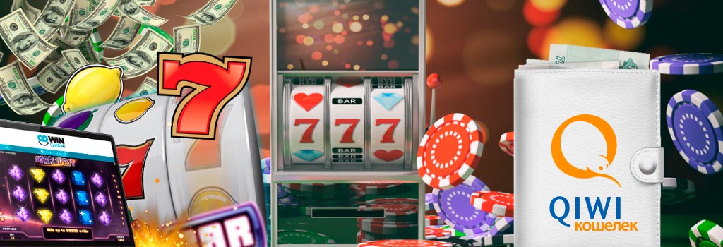Онлайн казино на киви кассиры игровых автоматов