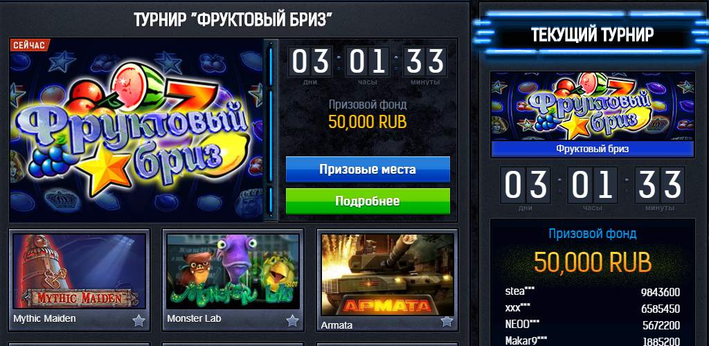 зеркало Admiral (Адмирал) Casino  100 руб