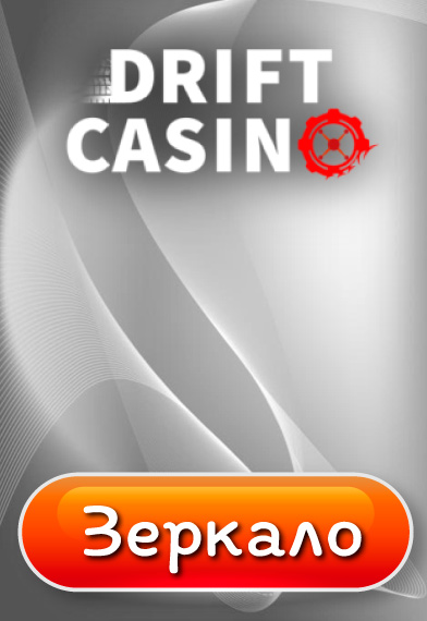 Drift Casino
