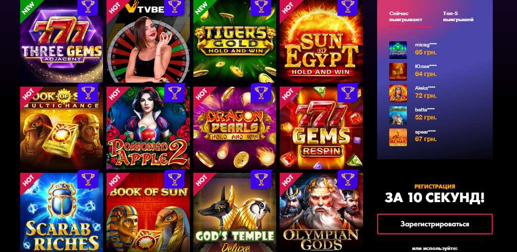 Играть в казино на гривны бонус за регистрацию казино онлайн фараон рулетка играть
