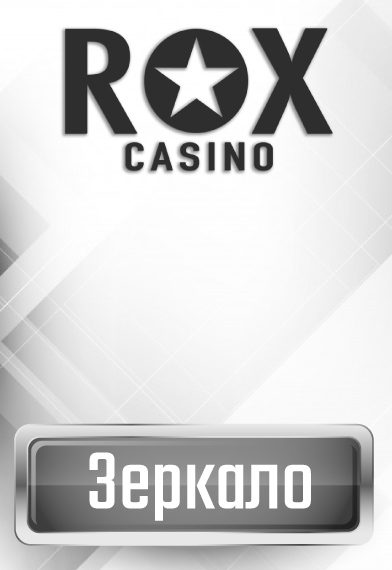 editors choice Rox casino