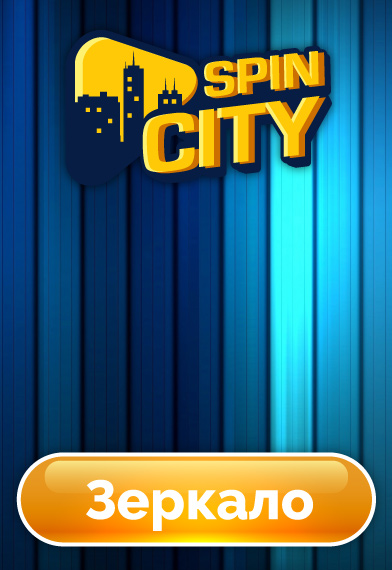Spin City