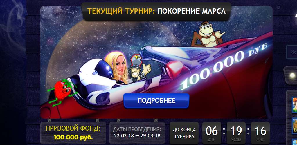онлайн казино на деньги на рубли с бонусом за регистрацию вулкан