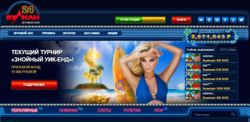 онлайн казино депозит от 10 рублей